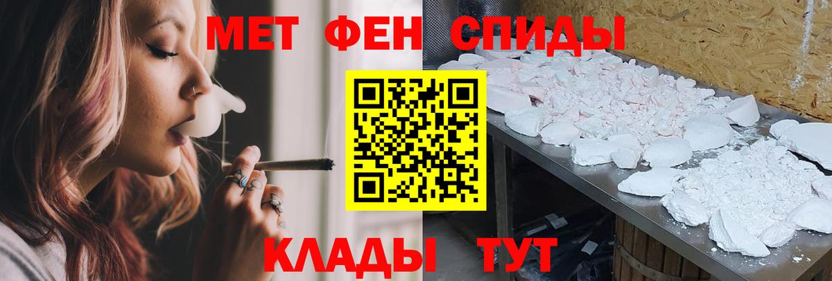 АМФ VHQ  Amphetamine  Лангепас  Вход с VPN 