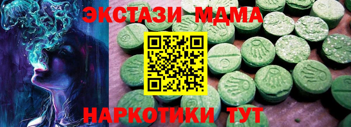 Лангепас  Экстази VHQ  Экстази диски  Вход с VPN 