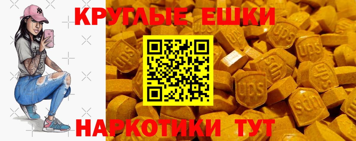 ГАШИШ  Вход с VPN  Лсд 25  ЭКСТАЗИ  Меф МЯУ МЯУ кристаллы  АМФЕТАМИН   Лангепас  Конопля  МЕТ 