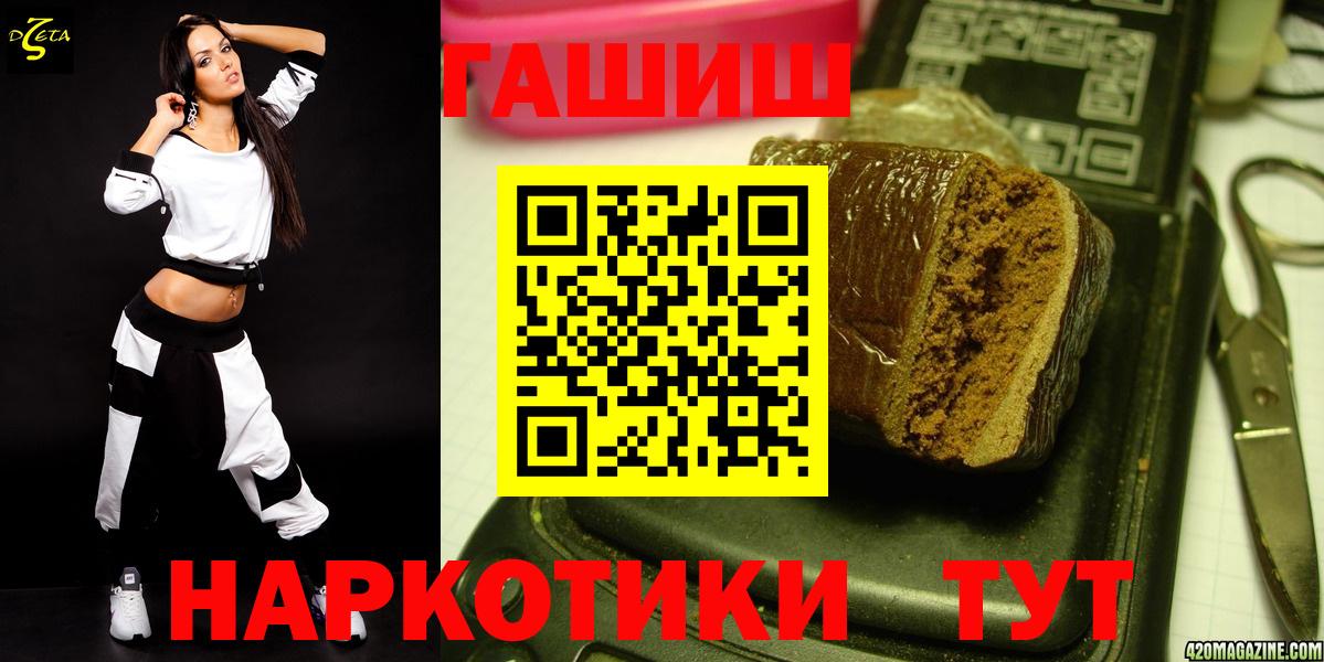 Гашиш индика сатива  закладка  Лангепас  Вход с VPN  ГАШ ice o lator 