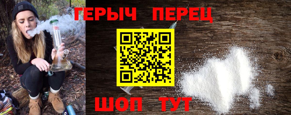 ГЕРОИН  ГЕРОИН афганец  Вход с VPN  Лангепас 
