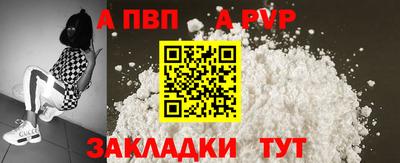 дурь Заводоуковск