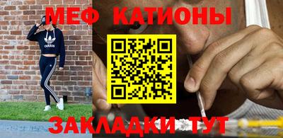 мефедрон мука Жуковский