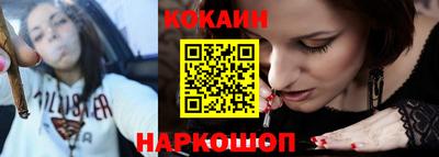мефедрон мука Жуковский