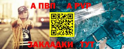 дурь Заводоуковск