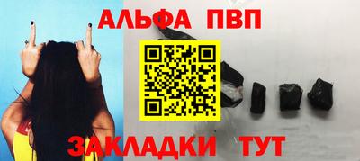 мефедрон мука Жуковский