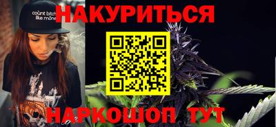 дурь Заводоуковск