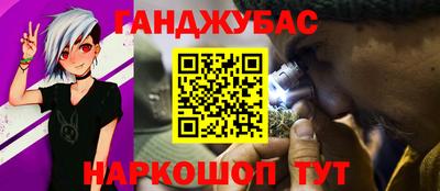 мефедрон мука Жуковский