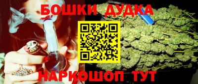 дурь Заводоуковск