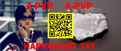 кокаин VHQ Заволжье