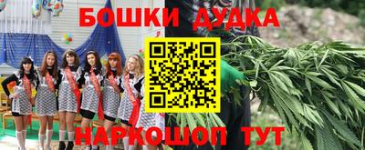 мефедрон мука Жуковский