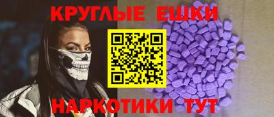 мефедрон мука Жуковский