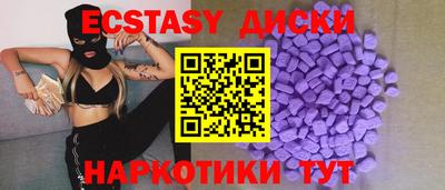 дурь Заводоуковск