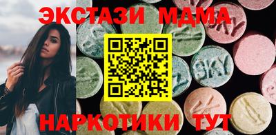 мефедрон мука Жуковский