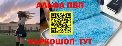 мефедрон мука Жуковский