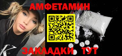 мефедрон мука Жуковский