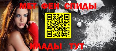 мефедрон мука Жуковский