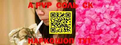 дурь Заводоуковск