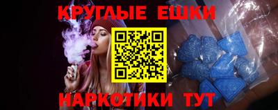 мефедрон мука Жуковский
