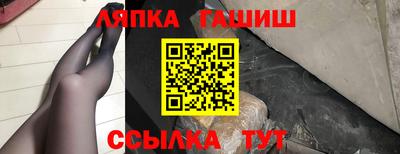 дурь Заводоуковск