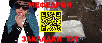 дурь Заводоуковск
