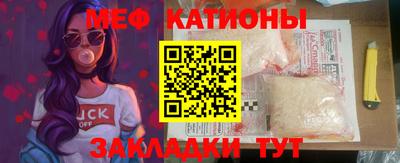 мефедрон мука Жуковский