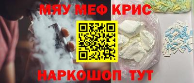 мефедрон мука Жуковский