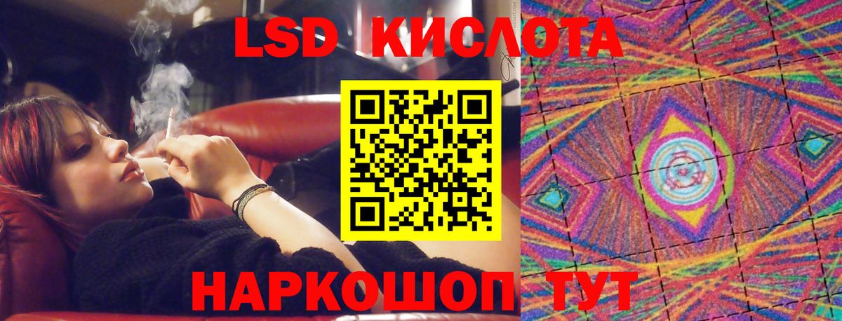 Лангепас  LSD-25 экстази кислота  Вход с VPN 