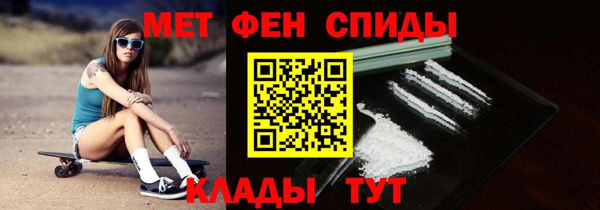 Лангепас  МЕТАМФЕТАМИН  Вход с VPN  Метамфетамин Methamphetamine  Метамфетамин Methamphetamine 