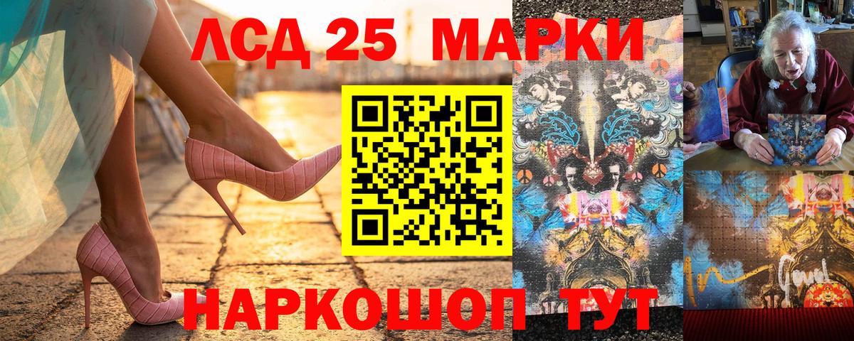 Марки 25I-NBOMe  Марки N-bome 1,5мг  Вход с VPN  купить   Лангепас  Марки N-bome 1,5мг 