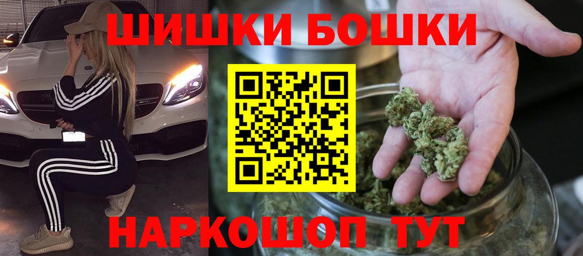Лангепас  Шишки марихуана THC 21%  Канабис Amnesia  Вход с VPN  Бошки Шишки Amnesia 